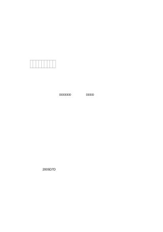 食品化学实验指导书