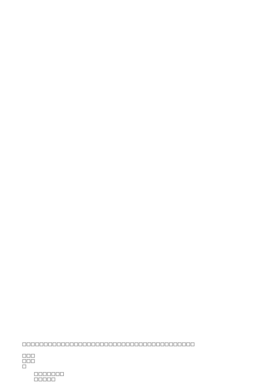 自主招生面试需要注意哪些问题自主招生面试技巧_第3页