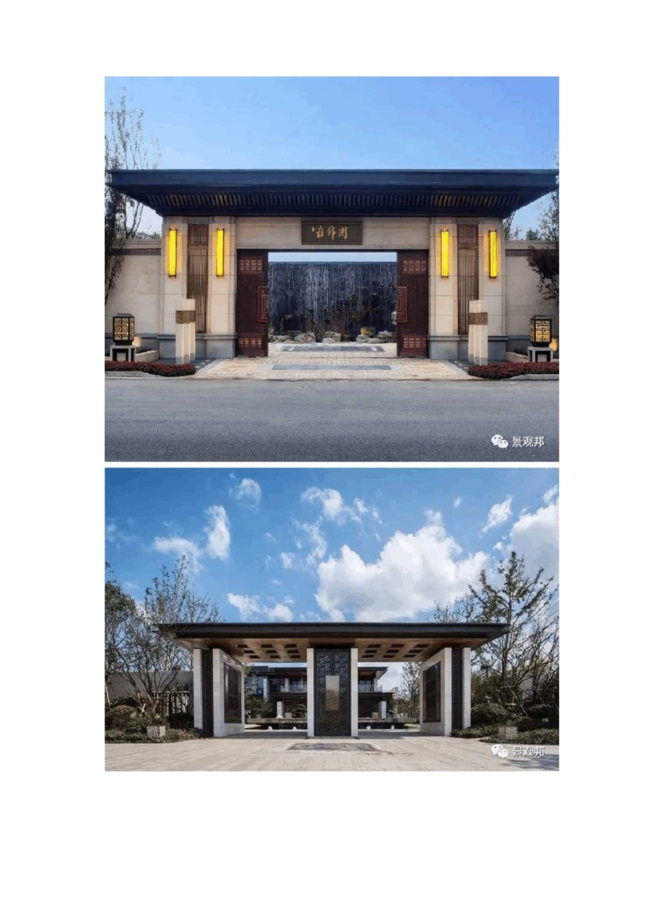 精选小区大门100套_第2页