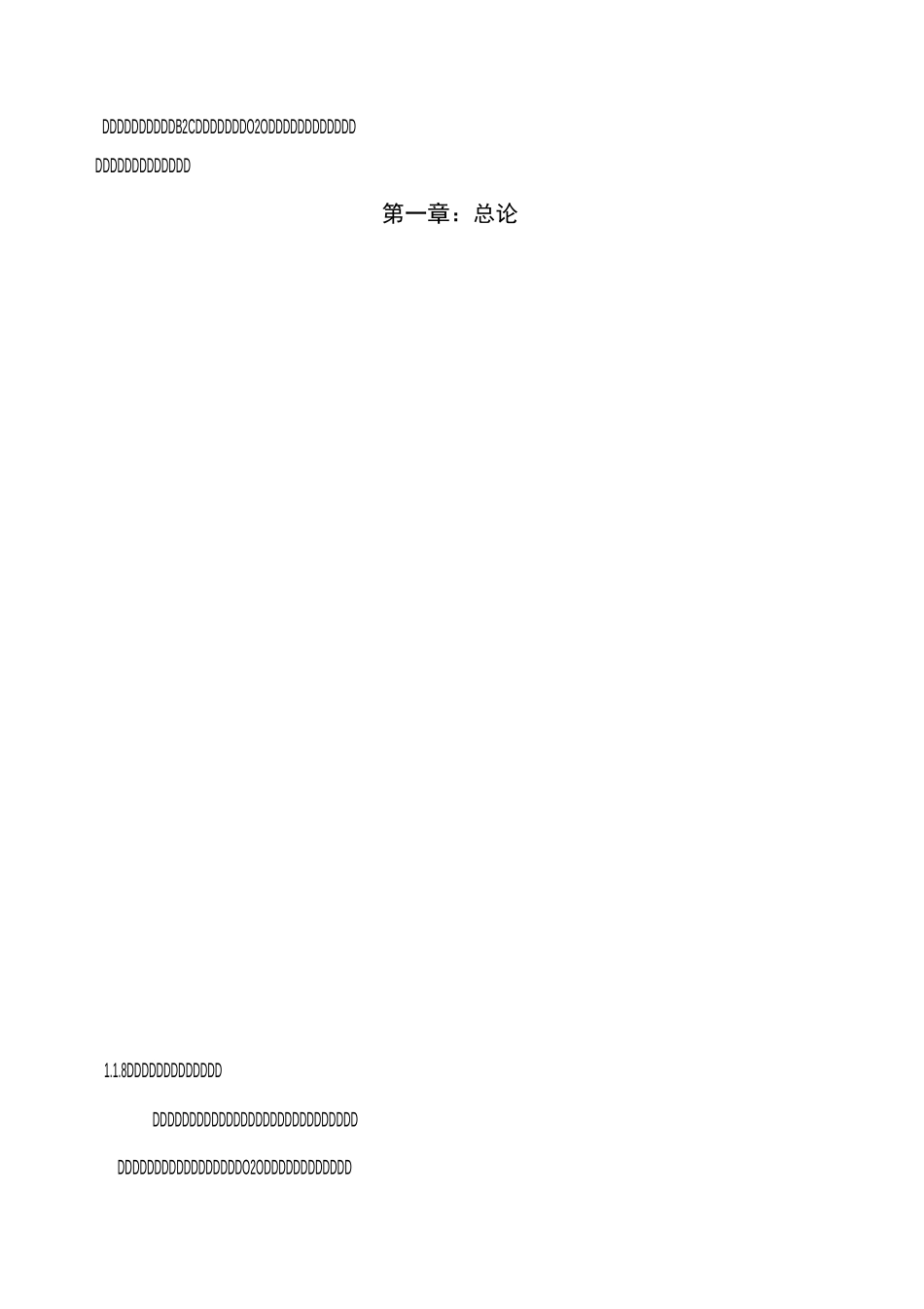 农产品电商平台运营规划方案_第2页