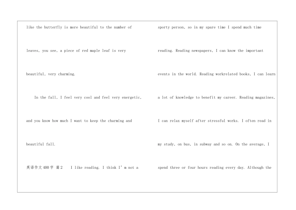 实用的英语作文400字五篇_第2页