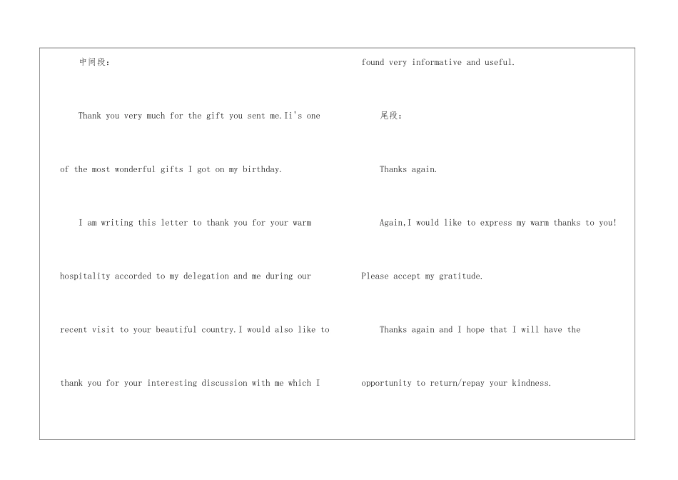 实用的英文感谢信模板汇编五篇_第2页