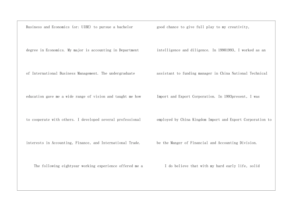 实用的面试英文自我介绍汇编八篇_第2页