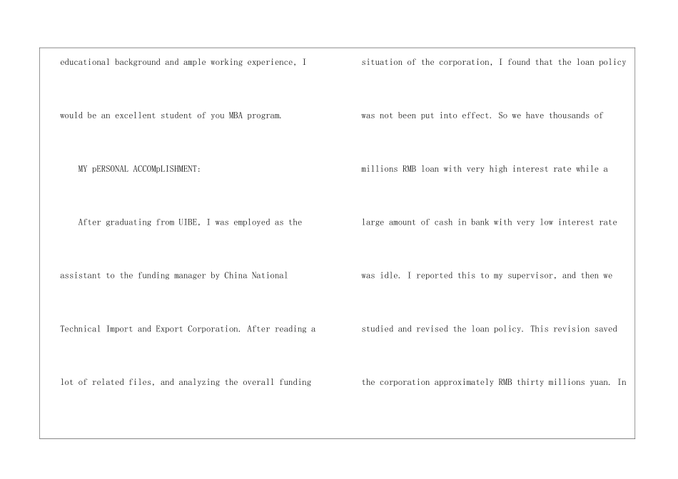 实用的面试英文自我介绍汇编八篇_第3页