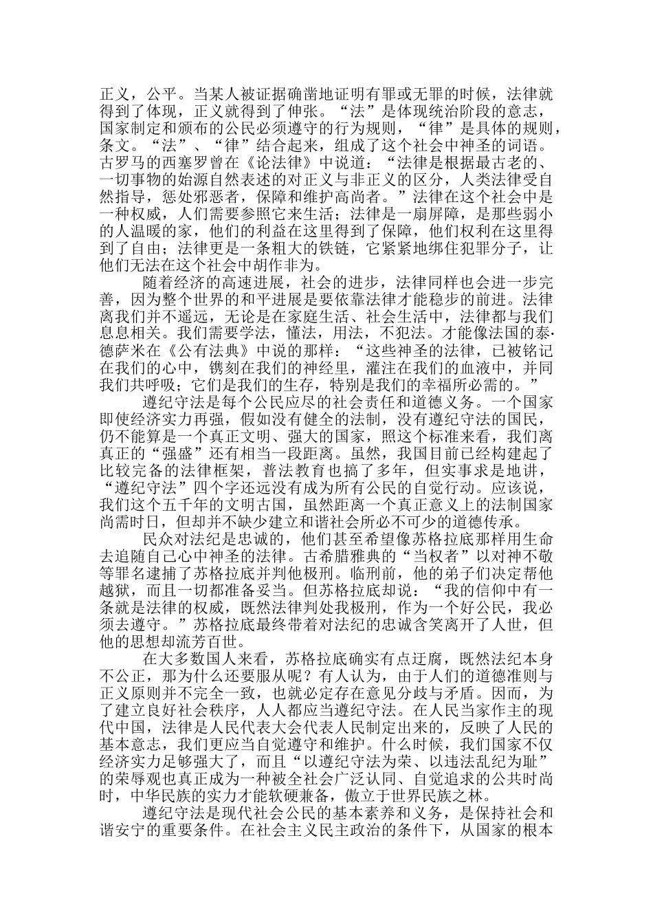 寿宴发言稿范文精选3篇_第2页