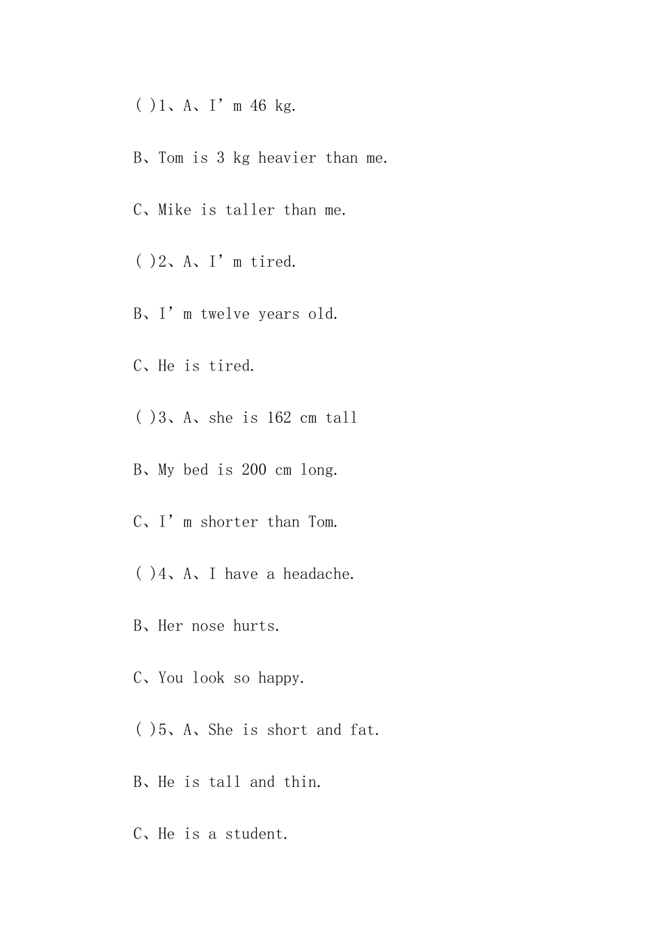 小升初英语模拟试题_第2页