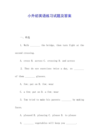 小升初英语练习试题及答案