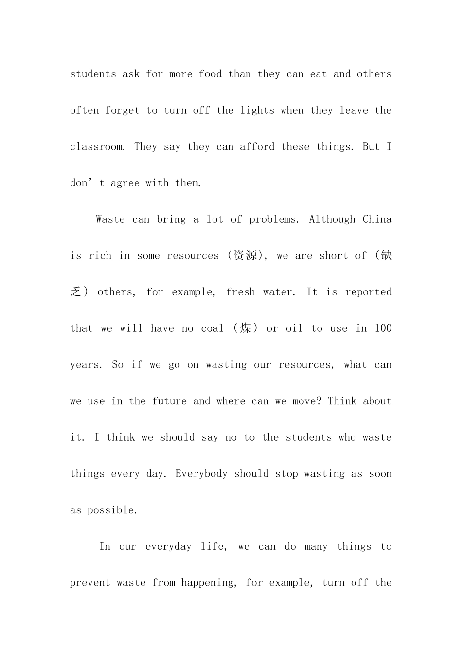 小升初英语练习试题训练_第2页