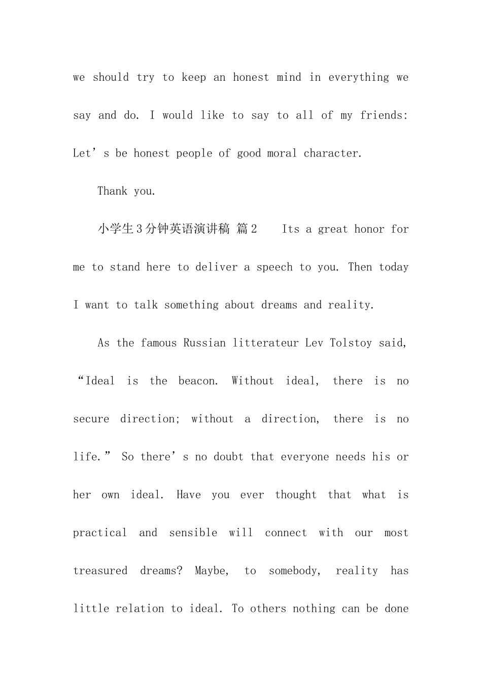 小学生3分钟英语演讲稿_第3页