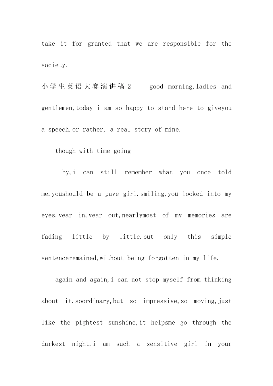 小学生英语大赛演讲稿_第3页