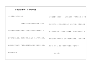 小学英语教学工作总结15篇