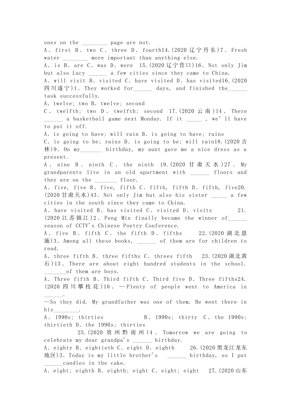 初中英语考试专项复习：数词、主谓一致_第2页