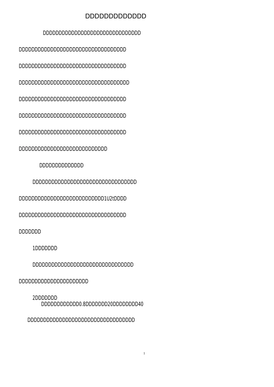 人工挖孔桩施工安全技术措施(安质部)_第1页