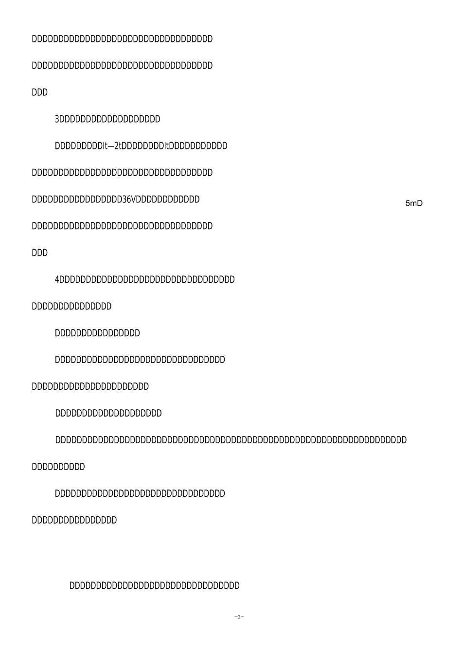 人工挖孔桩施工安全技术措施(安质部)_第3页