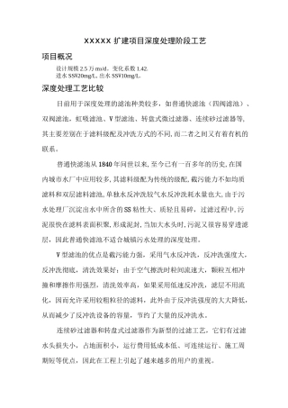 几种过滤方案的对比(设计师版)讲解