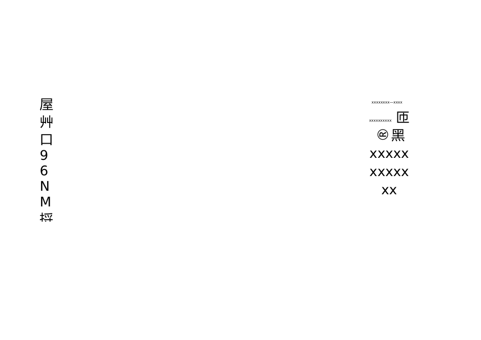 KN95全自动口罩机说明书_第1页