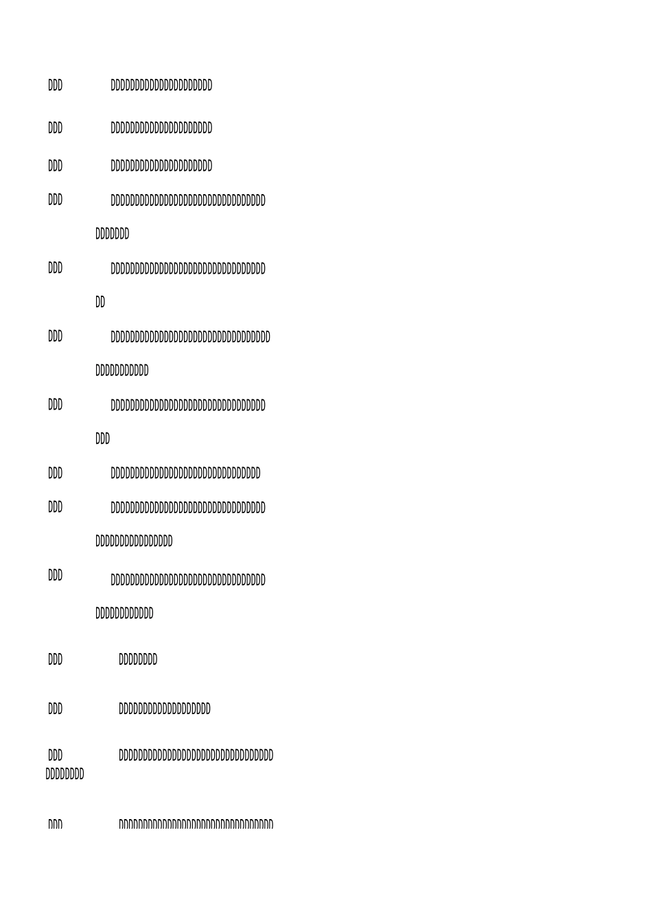 后勤管理制度(新)_第3页