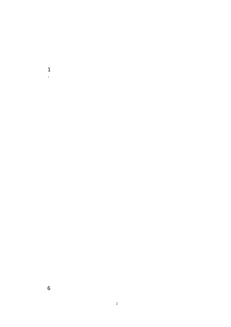 餐饮经营合作协议书_第2页