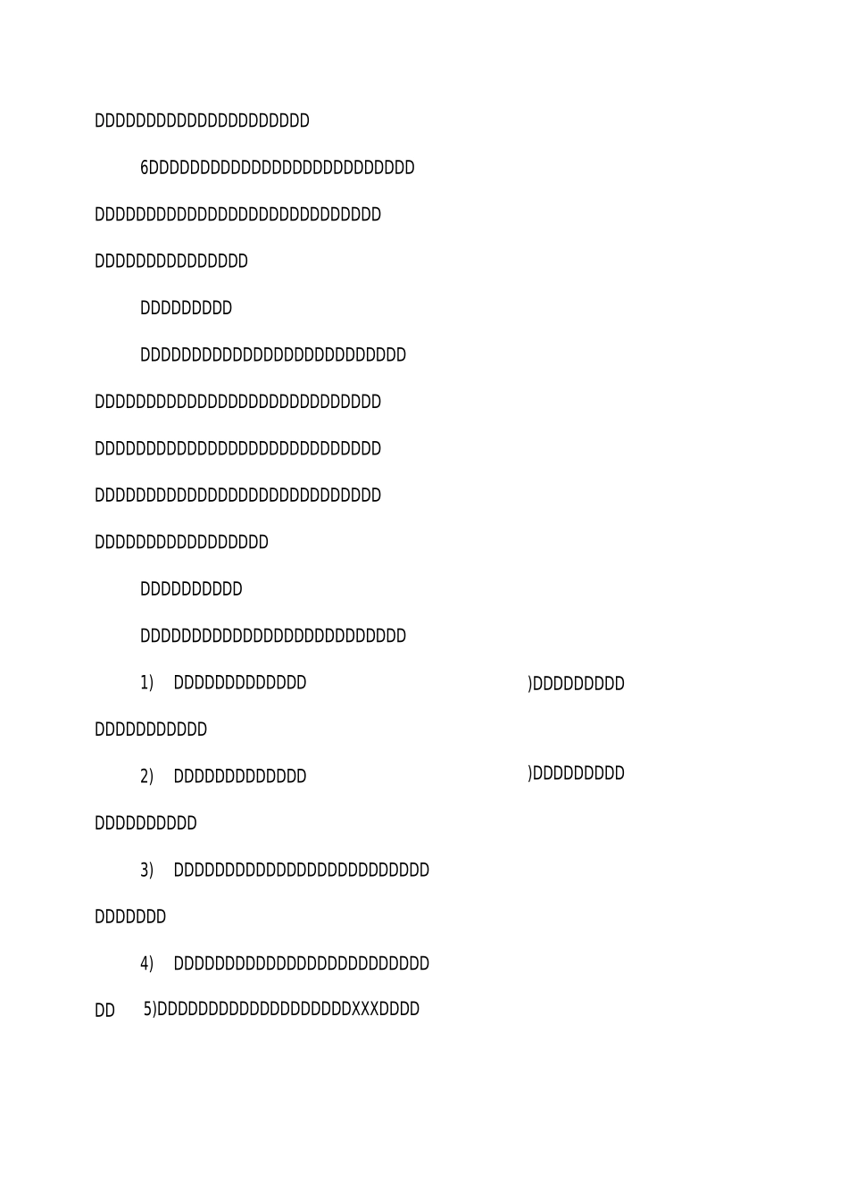 小班区域活动计划_第3页