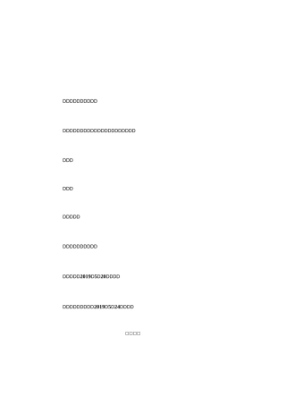 一阶二阶系统的幅频特性测试