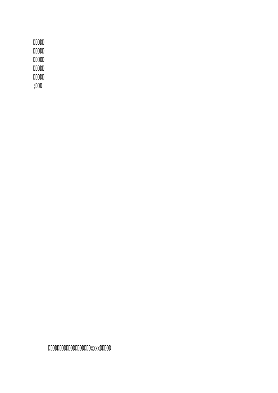 教师年度工作自我鉴定_第2页