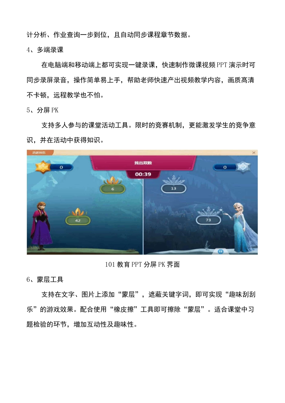 B1技术支持的测验与练习— 微能力认证作业 (2)_第2页
