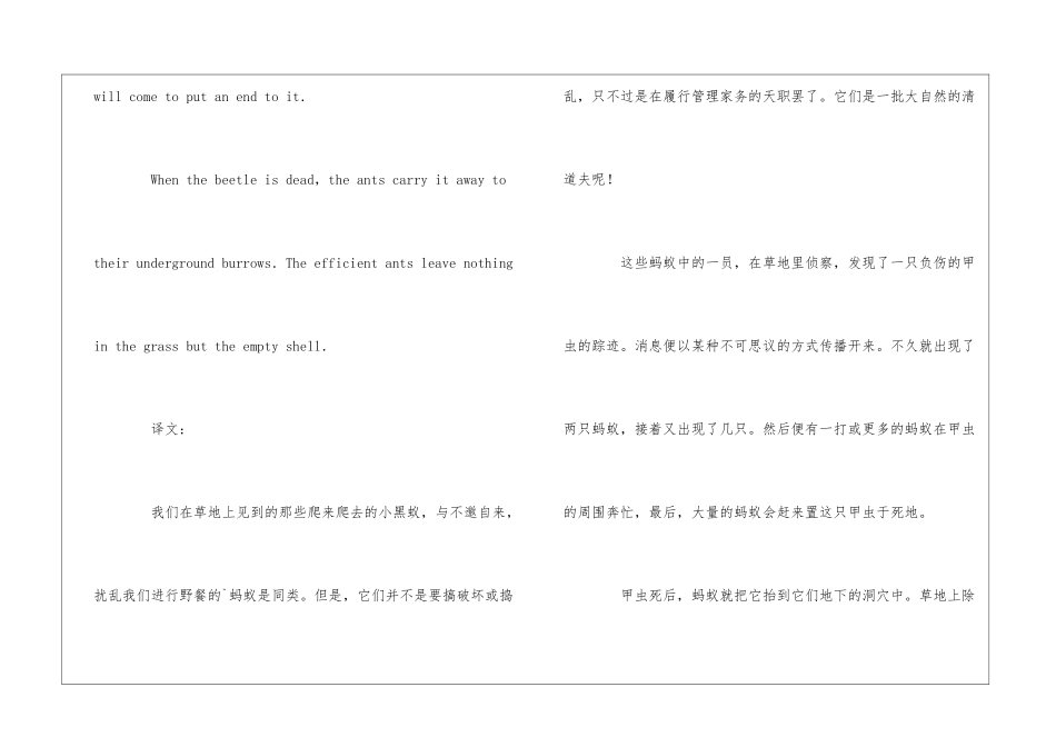 小黑蚁是大自然的清道夫英语知识小品_第2页