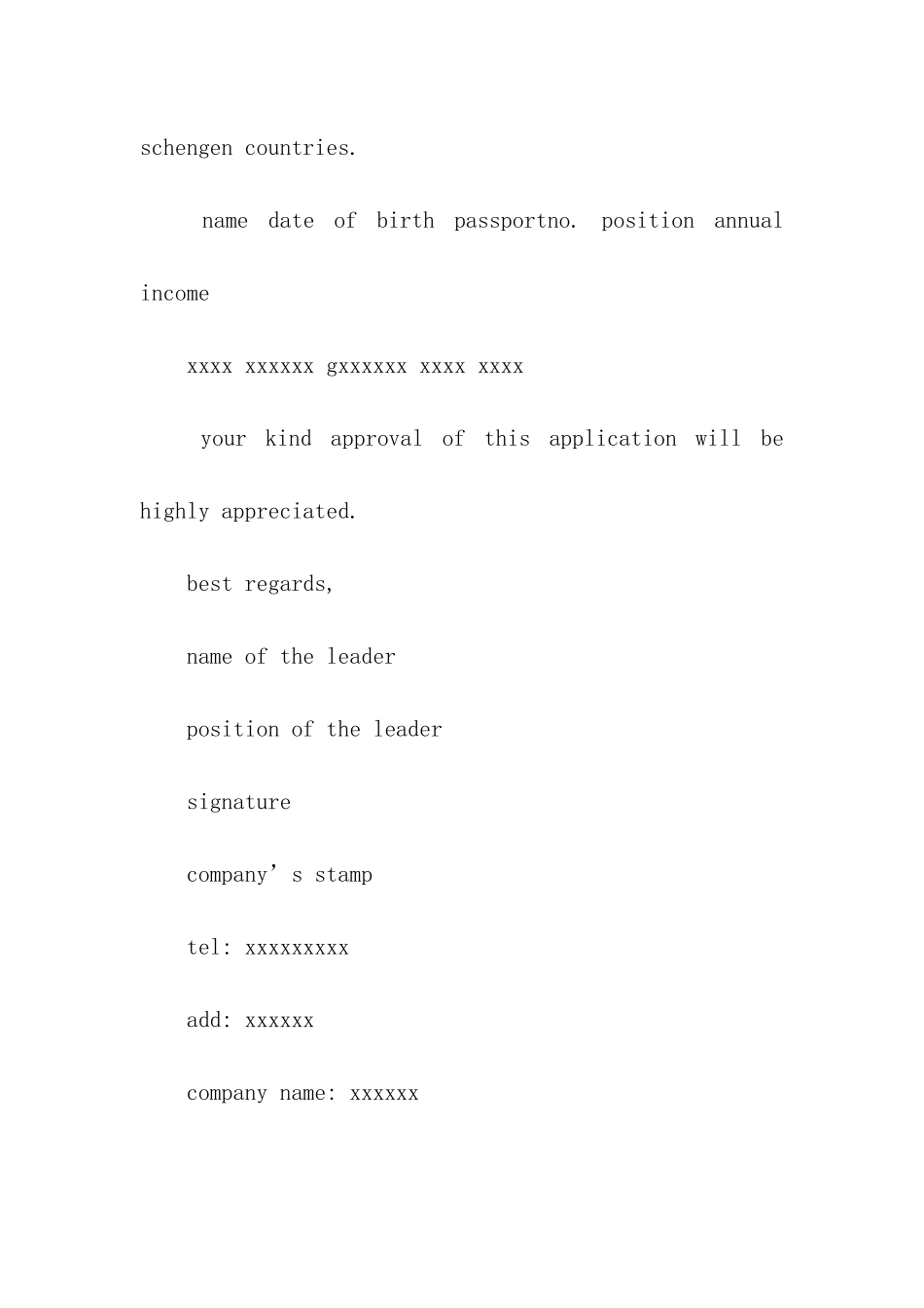 工作单位英文证明书_第3页