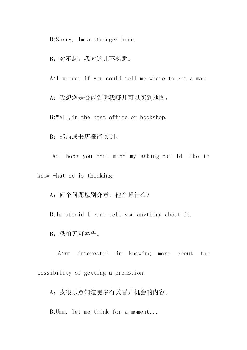 常见的英语口语问答对话_第3页