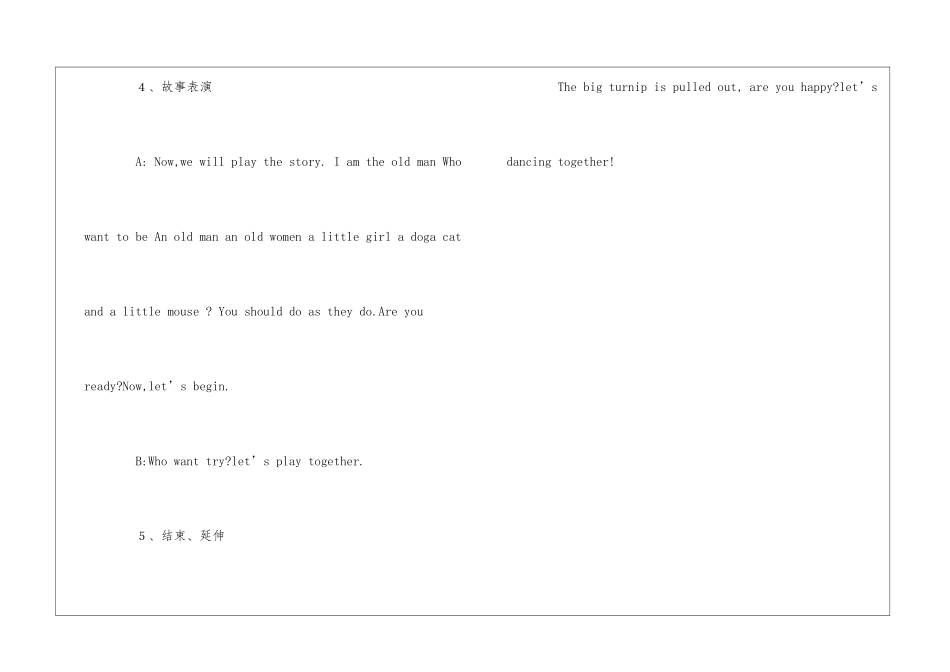 幼儿园大班英语《Pulling-The-Big-Turnip》教案_第3页
