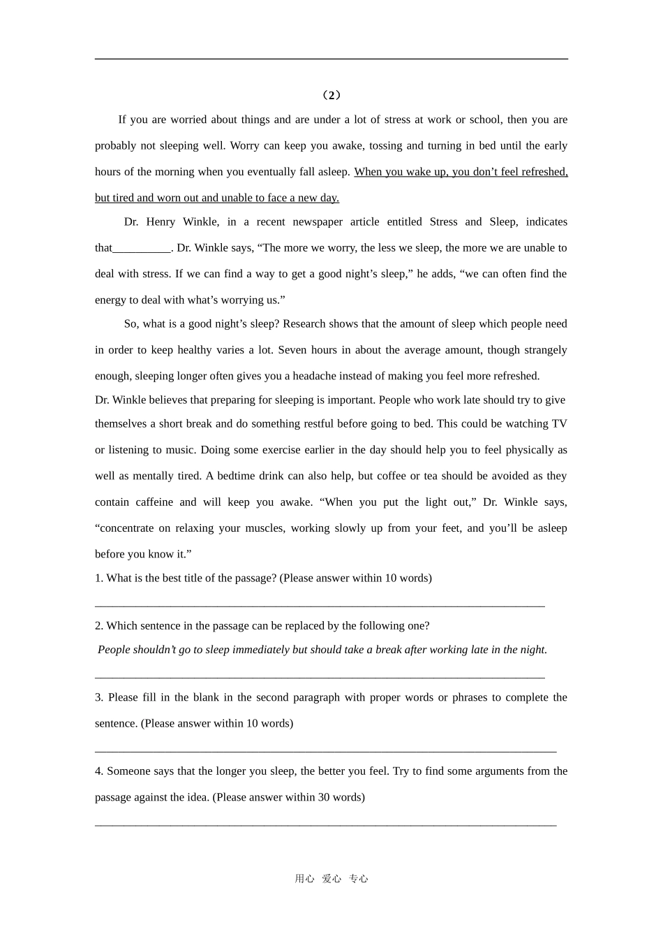 2010高考二轮复习英语考案：专题二十 阅读表达_第2页