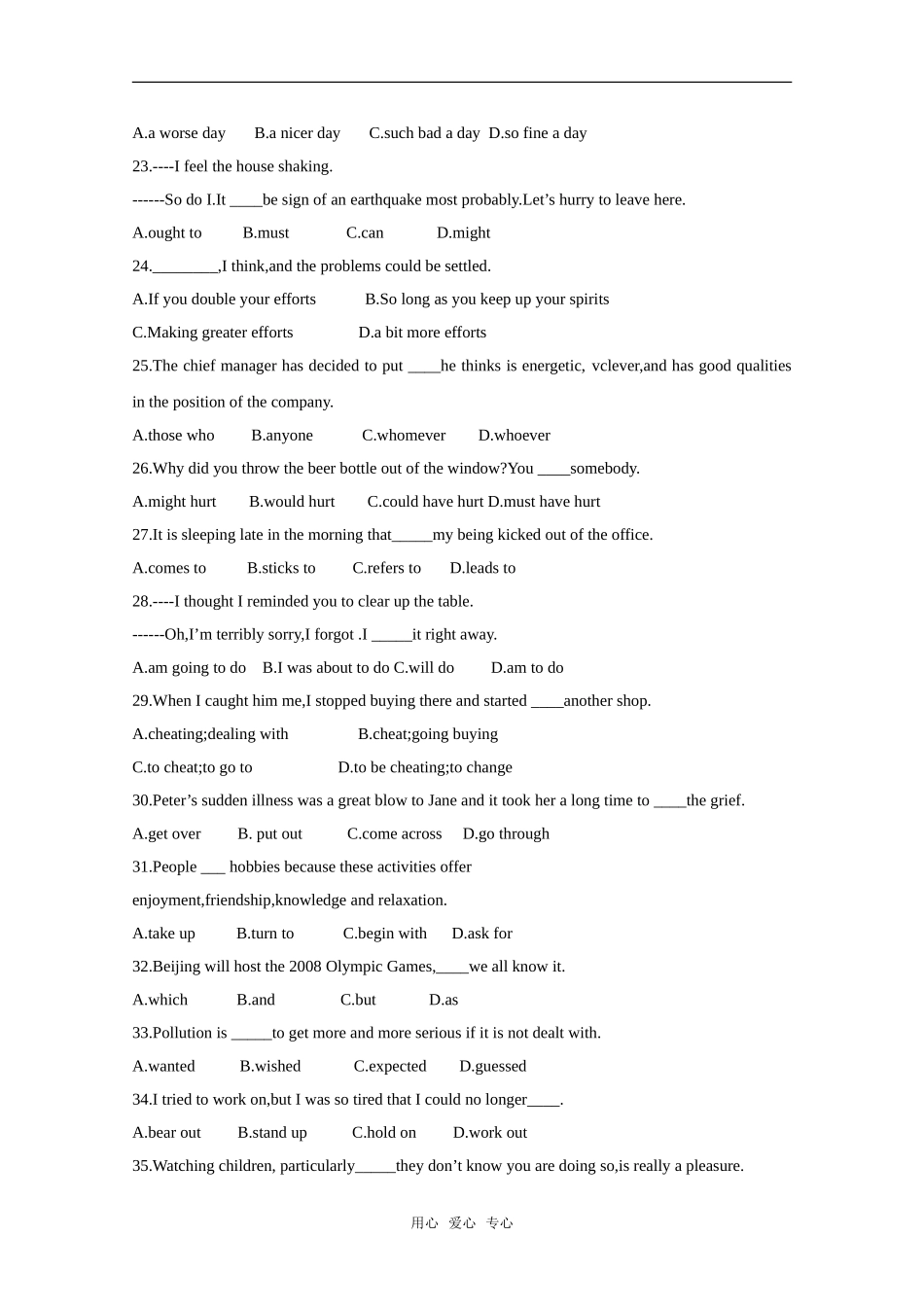 2010高考二轮复习英语考案：专题十七 单项填空_第3页