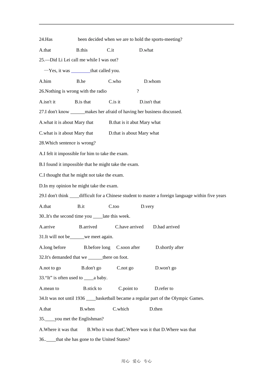 2010高考二轮复习英语考案——专题二 代词和数词_第3页