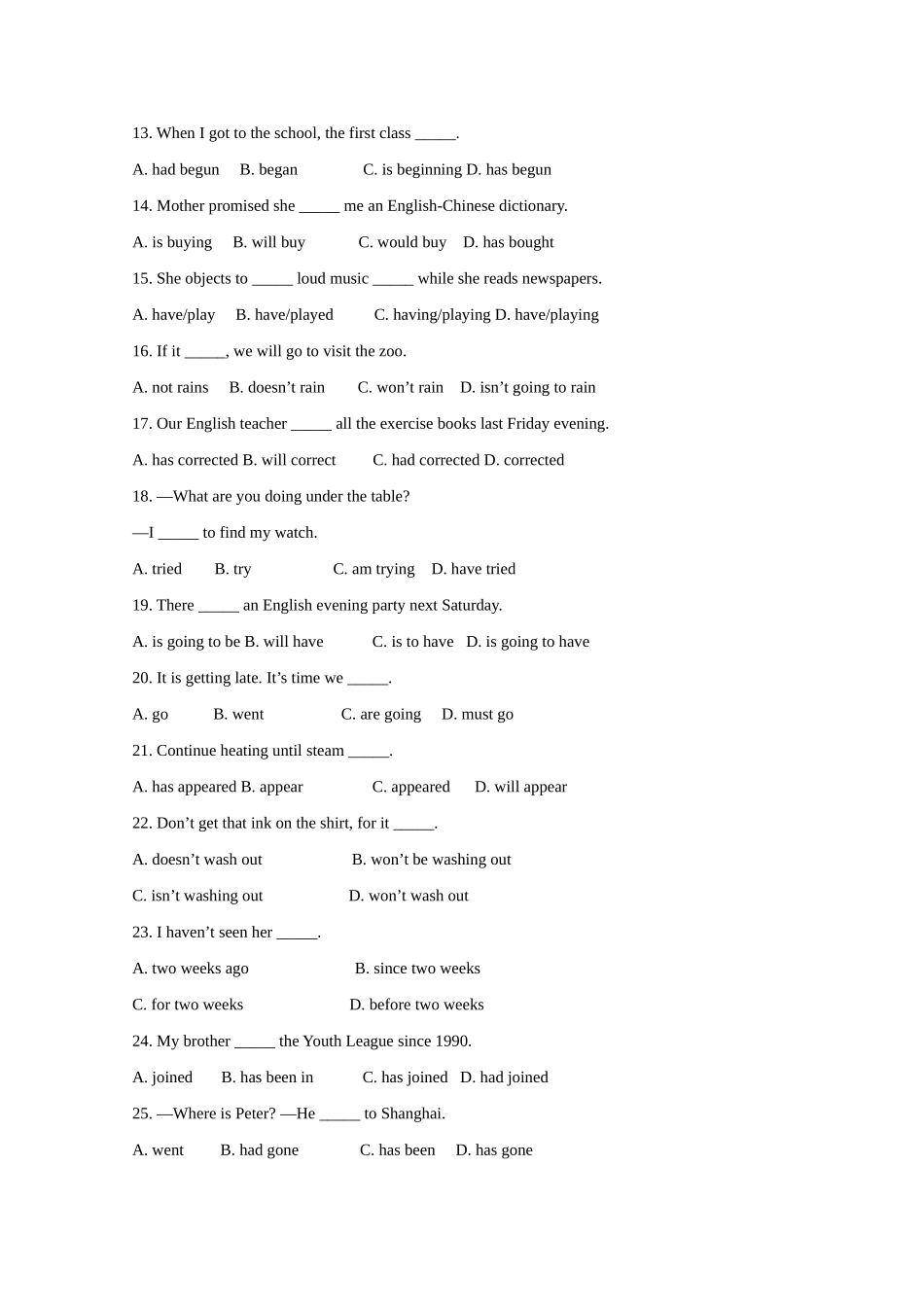 2010高考二轮复习英语考案——专题六 动词时态和语态_第2页