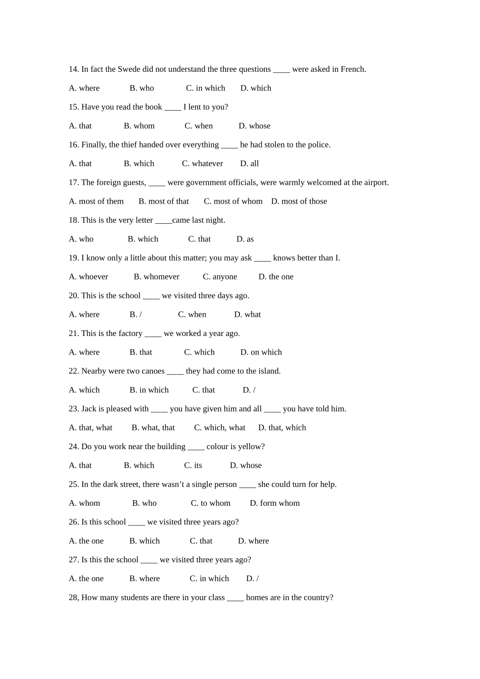 2010高考二轮复习英语考案——专题十 定语从句_第2页