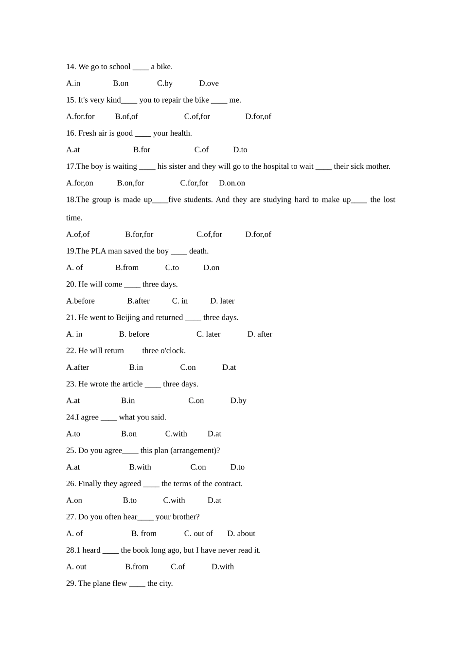 2010高考二轮复习英语考案——专题四 介词和连词_第2页