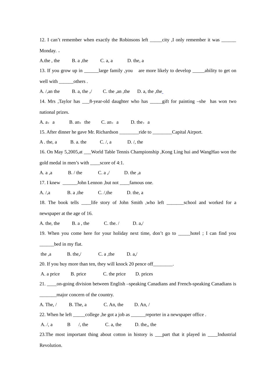 2010高考二轮复习英语考案——专题一 名词和冠词_第2页