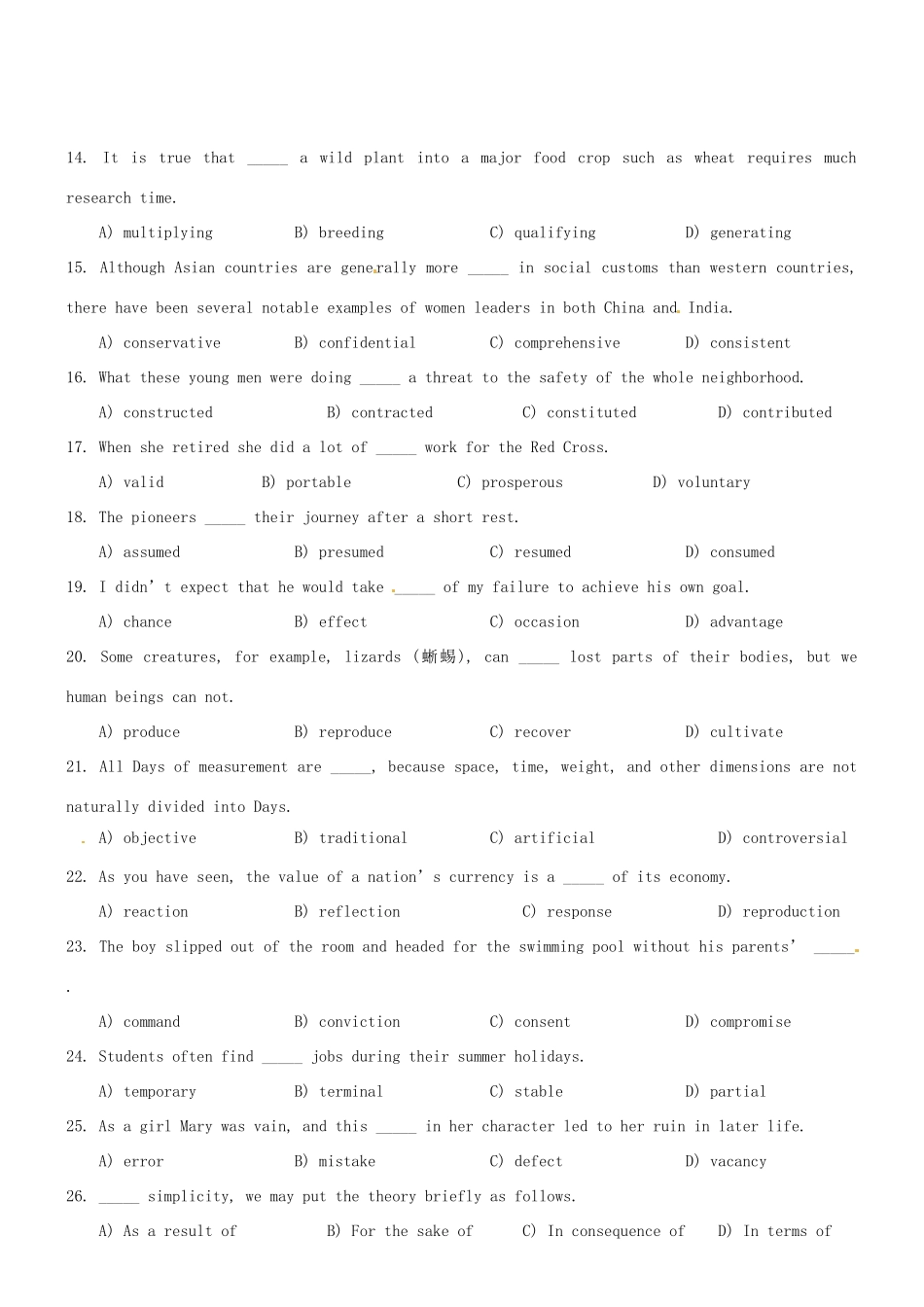 2011届高考英语 备战十天攻克词汇 第八天教案_第2页