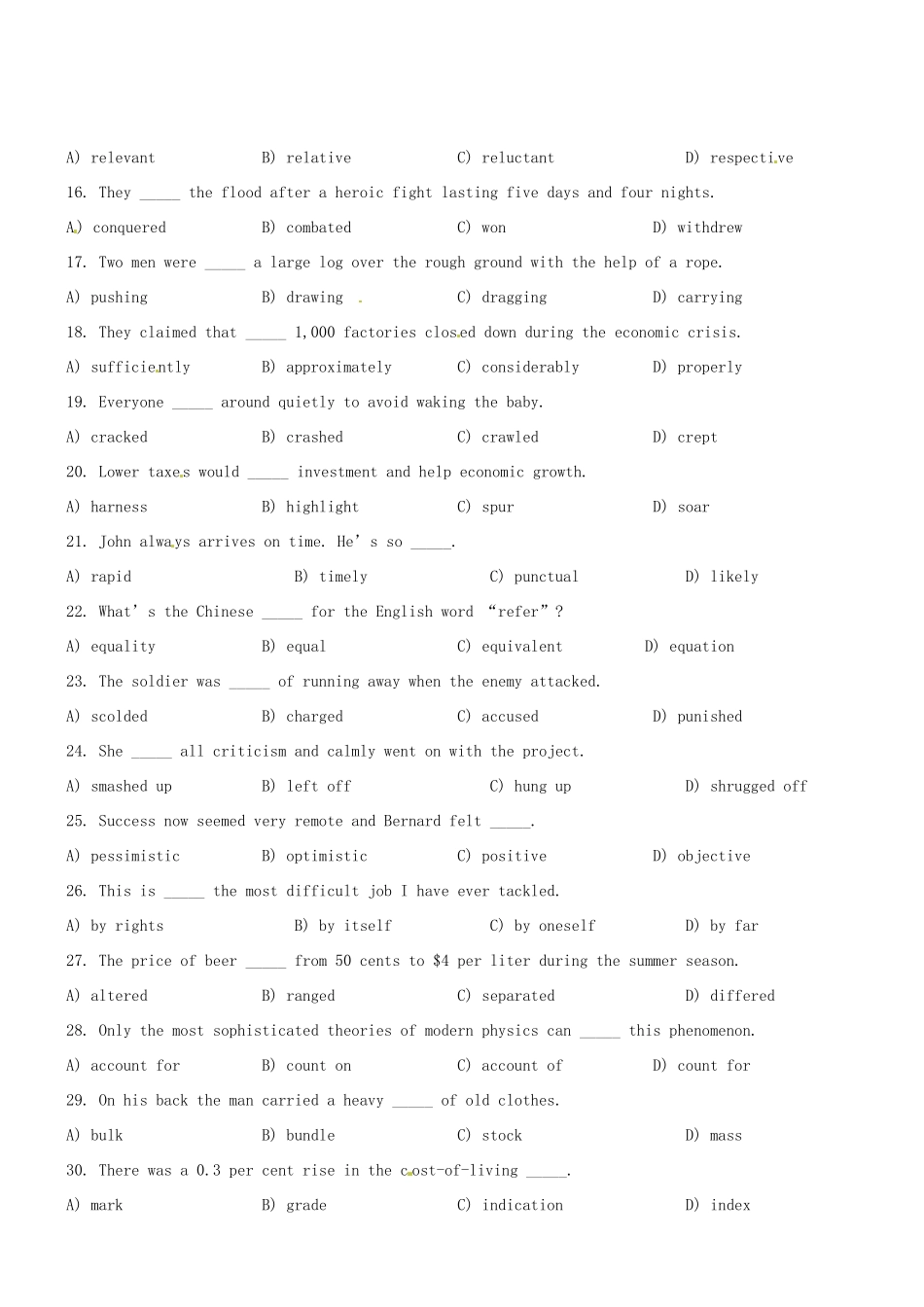 2011届高考英语 备战十天攻克词汇 第七天教案_第2页