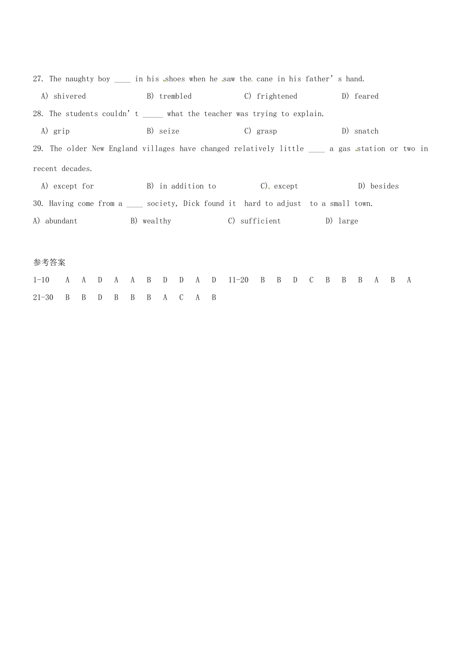 2011届高考英语 备战十天攻克词汇 第一天教案_第3页