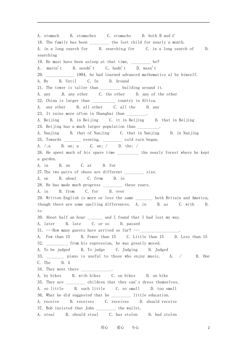 2011届高考英语 单选专题破解克服心理定势干扰题 新人教版_第2页