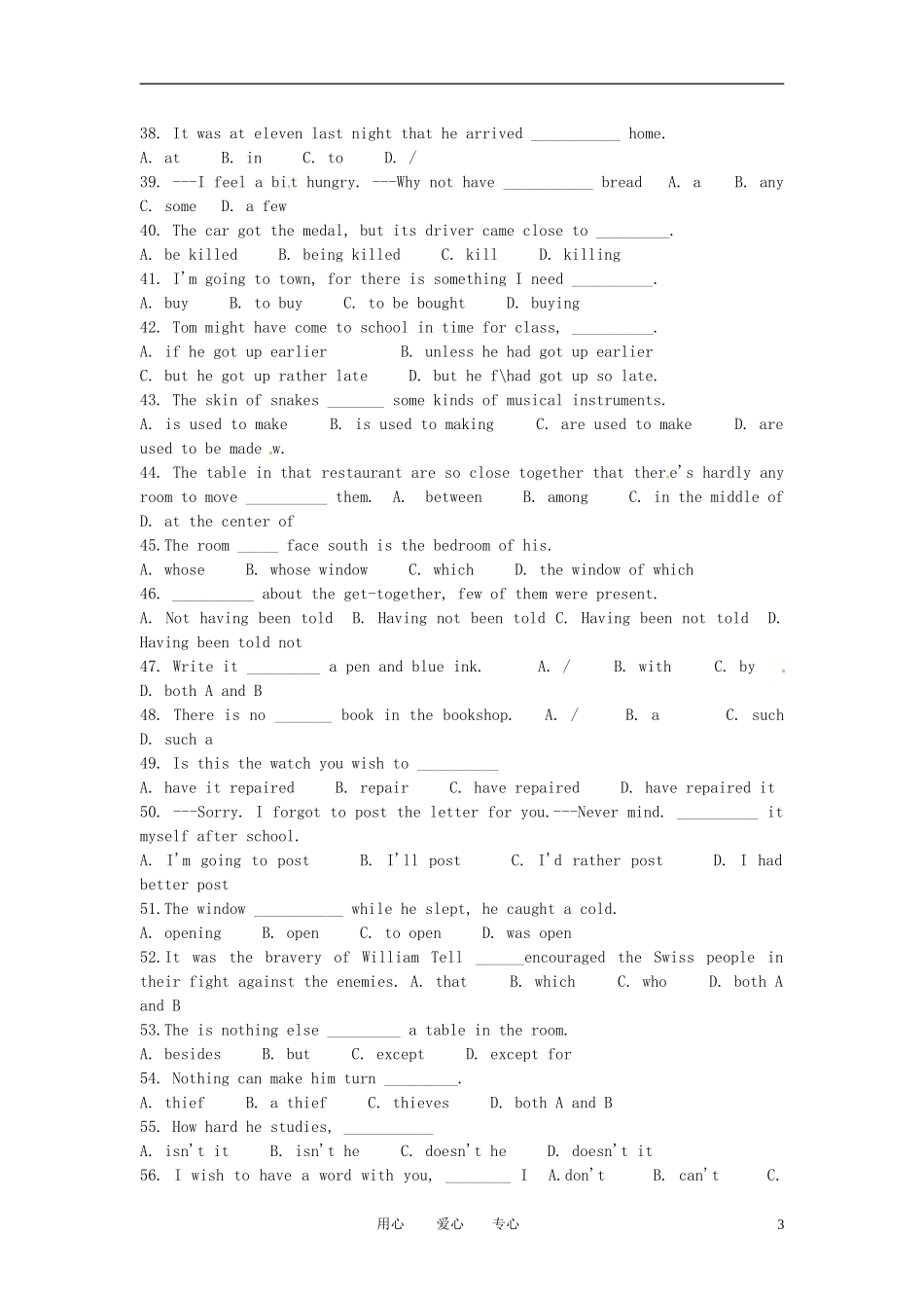 2011届高考英语 单选专题破解克服心理定势干扰题 新人教版_第3页