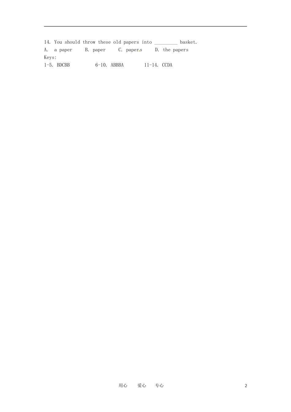 2011届高考英语 单选专题破解突破假性原型误导题 新人教版_第2页