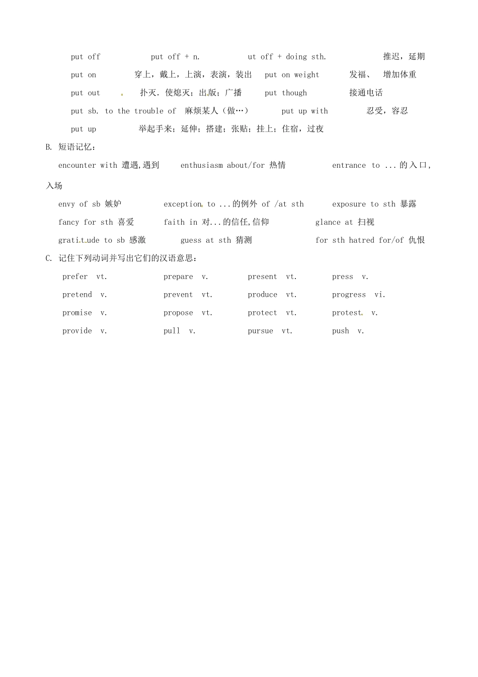 2011届高考英语 知识复习清单（15）_第2页