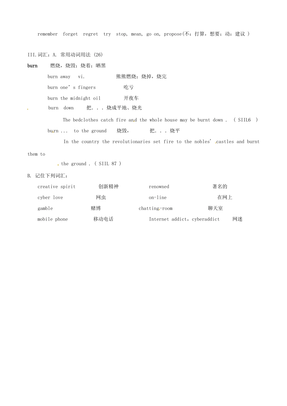 2011届高考英语 知识复习清单（26）_第2页