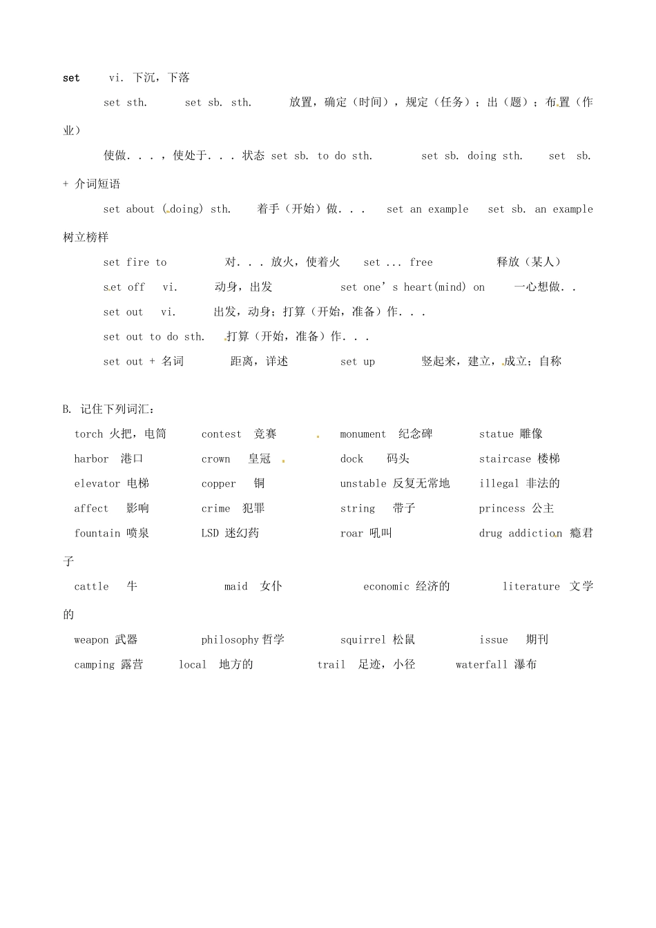 2011届高考英语 知识复习清单（27）_第2页