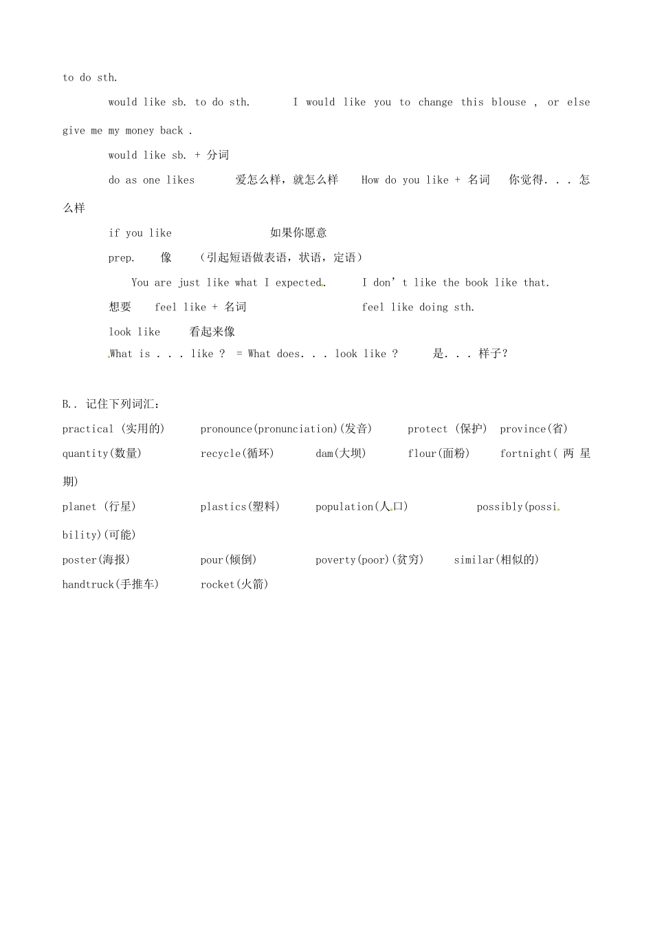 2011届高考英语 知识复习清单（28）_第2页