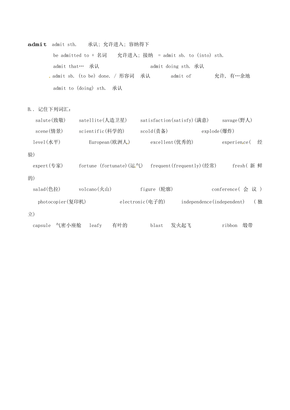 2011届高考英语 知识复习清单（30）_第2页