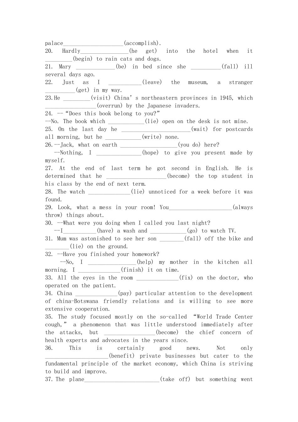 2010高考英语 语法专题复习--时态语态素材 新人教版_第2页