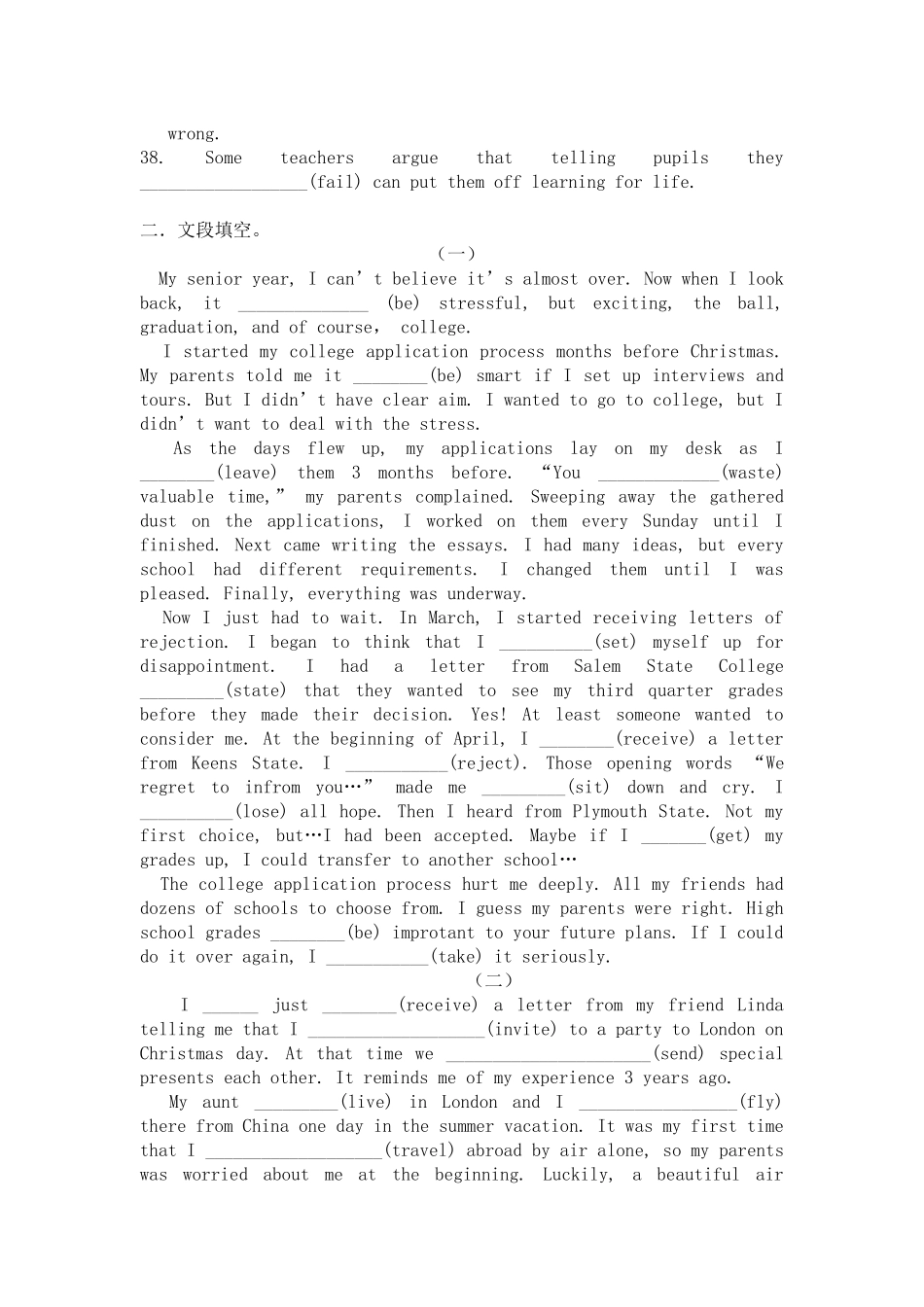 2010高考英语 语法专题复习--时态语态素材 新人教版_第3页